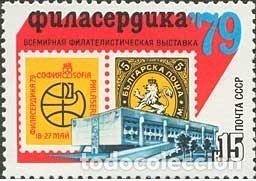 Selos: &iexcl;&iexcl;OCASI&Oacute;N!! RUSIA URSS 1979 RESTO COLECCI&Oacute;N MNH**Exposici&oacute;n Internacional de Sellos &rdquo;Philaserdika-79