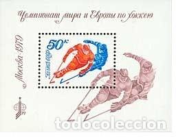 Selos: &iexcl;&iexcl;OCASI&Oacute;N!! RUSIA URSS 1979 RESTO COLECCI&Oacute;N MNH**Campeonato Mundial y Europeo de Hockey sobre Hielo.