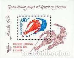 Selos: &iexcl;&iexcl;OCASI&Oacute;N!! RUSIA URSS 1979 RESTO COLECCI&Oacute;N MNH**Campeonato de hockey sobre hielo. Sobreimpresi&oacute;n en