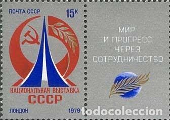 Selos: &iexcl;&iexcl;OCASI&Oacute;N!! RUSIA URSS 1979 RESTO COLECCI&Oacute;N MNH**Exposici&oacute;n de la URSS en Londres. 4842Zf