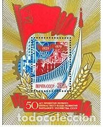 Selos: &iexcl;&iexcl;OCASI&Oacute;N!! RUSIA URSS 1979 RESTO COLECCI&Oacute;N MNH**50 Aniversario del Primer Plan Quinquenal. bloque14