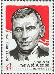 Selos: &iexcl;&iexcl;OCASI&Oacute;N!! RUSIA URSS 1979 RESTO COLECCI&Oacute;N MNH**Centenario del nacimiento de John McClean. 4871