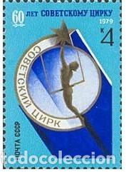 Sellos: &iexcl;&iexcl;OCASI&Oacute;N!! RUSIA URSS 1979 RESTO COLECCI&Oacute;N MNH**60 Aniversario del Circo Sovi&eacute;tico. 4882