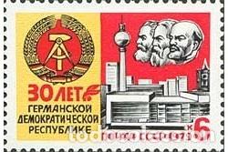 Selos: &iexcl;&iexcl;OCASI&Oacute;N!! RUSIA URSS 1979 RESTO COLECCI&Oacute;N MNH**30 Aniversario Rep&uacute;blica Democr&aacute;tica Alemana. 4888