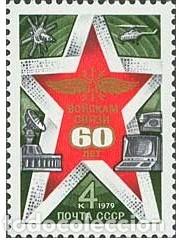 Timbres: &iexcl;&iexcl;OCASI&Oacute;N!! RUSIA URSS 1979 RESTO COLECCI&Oacute;N MNH**60 Aniversario del Cuerpo de Se&ntilde;ales de la URSS. 48