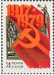 Timbres: &iexcl;&iexcl;OCASI&Oacute;N!! RUSIA URSS 1979 RESTO COLECCI&Oacute;N MNH**62 Aniversario de la Gran Revoluci&oacute;n de Octubre. 48
