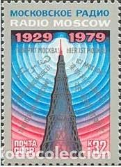 Timbres: &iexcl;&iexcl;OCASI&Oacute;N!! RUSIA URSS 1979 RESTO COLECCI&Oacute;N MNH**50 aniversario de la radiodifusi&oacute;n sovi&eacute;tica. 4899