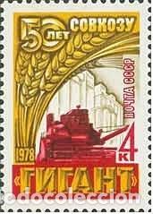 Timbres: &iexcl;&iexcl;OCASI&Oacute;N!! RUSIA URSS 1978 RESTO COLECCI&Oacute;N MNH**50 Aniversario de la Granja Colectiva &rdquo;Gigante&rdquo;. 46
