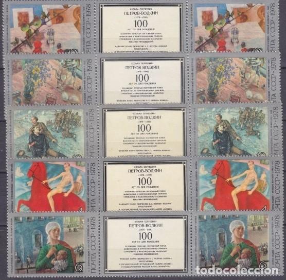 Timbres: &iexcl;&iexcl;OCASI&Oacute;N!! RUSIA URSS 1978 RESTO COLECCI&Oacute;N MNH**Centenario del nacimiento de KSPetrov-Vodkin. 4757-