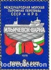 Timbres: &iexcl;&iexcl;OCASI&Oacute;N!! RUSIA URSS 1978 RESTO COLECCI&Oacute;N MNH**Inauguraci&oacute;n del Servicio de Ferry entre Ilichevsk