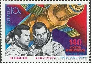 Timbres: &iexcl;&iexcl;OCASI&Oacute;N!! RUSIA URSS 1978 RESTO COLECCI&Oacute;N MNH**Investigaci&oacute;n del espacio. 4803