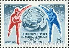 Timbres: &iexcl;&iexcl;OCASI&Oacute;N!! RUSIA URSS 1974 RESTO COLECCI&Oacute;N MNH**Campeonato de Europa Femenino de Patinaje sobre Hie