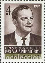 Timbres: &iexcl;&iexcl;OCASI&Oacute;N!! RUSIA URSS 1974 RESTO COLECCI&Oacute;N MNH**Acad&eacute;mico LA Artsimovich. 4208