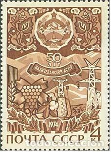 Briefmarken: &iexcl;&iexcl;OCASI&Oacute;N!! RUSIA URSS 1974 RESTO COLECCI&Oacute;N MNH**50 Aniversario de Nakhichevan ASSR. 4209