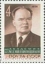 Briefmarken: &iexcl;&iexcl;OCASI&Oacute;N!! RUSIA URSS 1974 RESTO COLECCI&Oacute;N MNH**Acad&eacute;mico MD Millionschikov. 4210