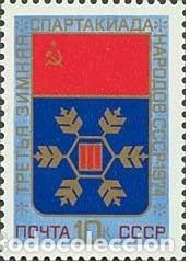 Briefmarken: &iexcl;&iexcl;OCASI&Oacute;N!! RUSIA URSS 1974 RESTO COLECCI&Oacute;N MNH**3&ordf; Spartakiada de Invierno de la URSS. 4212