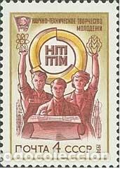 Briefmarken: &iexcl;&iexcl;OCASI&Oacute;N!! RUSIA URSS 1974 RESTO COLECCI&Oacute;N MNH**Revisi&oacute;n del trabajo cient&iacute;fico y t&eacute;cnico de Yuoth.