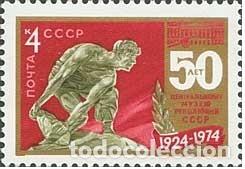 Briefmarken: &iexcl;&iexcl;OCASI&Oacute;N!! RUSIA URSS 1974 RESTO COLECCI&Oacute;N MNH**50 Aniversario del Museo Central de la Revoluci&oacute;n.
