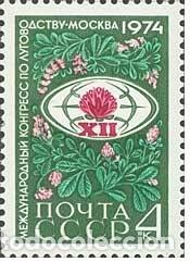 Briefmarken: &iexcl;&iexcl;OCASI&Oacute;N!! RUSIA URSS 1974 RESTO COLECCI&Oacute;N MNH**XII Congreso Internacional de Cultivo de Praderas.