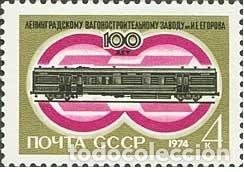 Timbres: &iexcl;&iexcl;OCASI&Oacute;N!! RUSIA URSS 1974 RESTO COLECCI&Oacute;N MNH**Centenario de las obras de vagones de ferrocarril d