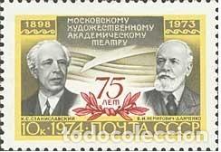 Timbres: &iexcl;&iexcl;OCASI&Oacute;N!! RUSIA URSS 1974 RESTO COLECCI&Oacute;N MNH**75 Aniversario del Teatro de Arte de Mosc&uacute;. 4247