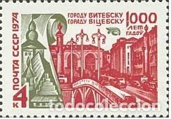 Timbres: &iexcl;&iexcl;OCASI&Oacute;N!! RUSIA URSS 1974 RESTO COLECCI&Oacute;N MNH**Milenario de Vitebsk. 4274
