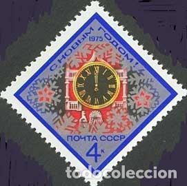 Briefmarken: &iexcl;&iexcl;OCASI&Oacute;N!! RUSIA URSS 1974 RESTO COLECCI&Oacute;N MNH**&iexcl;Feliz a&ntilde;o nuevo! 4298
