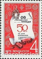 Briefmarken: &iexcl;&iexcl;OCASI&Oacute;N!! RUSIA URSS 1975 RESTO COLECCI&Oacute;N MNH** 50 Aniversario de &rdquo;Pionerskaya Pravda&rdquo;. 4325