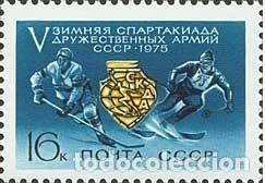 Selos: &iexcl;&iexcl;OCASI&Oacute;N!! RUSIA URSS 1975 RESTO COLECCI&Oacute;N MNH** 5&ordm; Spartakiada de Invierno del Ej&eacute;rcito 4326