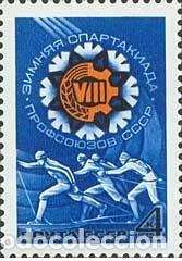 Selos: &iexcl;&iexcl;OCASI&Oacute;N!! RUSIA URSS 1975 RESTO COLECCI&Oacute;N MNH** VIII Spartakiada de Invierno de los Sindicatos. 43