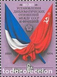 Selos: &iexcl;&iexcl;OCASI&Oacute;N!! RUSIA URSS 1975 RESTO COLECCI&Oacute;N MNH** 50 Aniversario de las Relaciones Diplom&aacute;ticas Fran