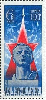 Selos: &iexcl;&iexcl;OCASI&Oacute;N!! RUSIA URSS 1975 RESTO COLECCI&Oacute;N MNH** D&iacute;a de la Cosmon&aacute;utica. 4342