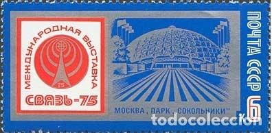 Selos: &iexcl;&iexcl;OCASI&Oacute;N!! RUSIA URSS 1975 RESTO COLECCI&Oacute;N MNH** Exposici&oacute;n Internacional &rdquo;Comunicaci&oacute;n-75&rdquo;. 4346
