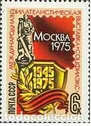 Selos: &iexcl;&iexcl;OCASI&Oacute;N!! RUSIA URSS 1975 RESTO COLECCI&Oacute;N MNH** Exposici&oacute;n Internacional de Sellos &rdquo;Socphilex-75&rdquo;.