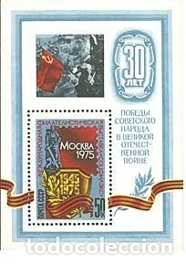 Selos: &iexcl;&iexcl;OCASI&Oacute;N!! RUSIA URSS 1975 RESTO COLECCI&Oacute;N MNH** Exposici&oacute;n Internacional de Sellos &rdquo;Socphilex-75&rdquo;.