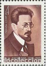 Briefmarken: &iexcl;&iexcl;OCASI&Oacute;N!! RUSIA URSS 1975 MNH**90 aniversario del nacimiento de Ya.M. Sverdlov. 4366
