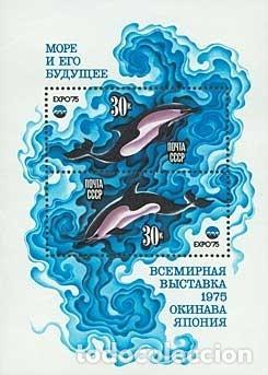 Stamps: &iexcl;&iexcl;OCASI&Oacute;N!! RUSIA URSS 1975 MNH** Fauna. Peces Exposici&oacute;n &rdquo;EXPO-75&rdquo;. El Mar y su Futuro. Bloque 106
