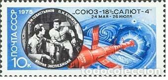 Selos: &iexcl;&iexcl;OCASI&Oacute;N!! RUSIA URSS 1975 MNH**Vuelo espacial de &rdquo;Soyuz-18&rdquo;. 4402