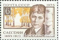 Selos: &iexcl;&iexcl;OCASI&Oacute;N!! RUSIA URSS 1975 MNH** 80 Aniversario del Nacimiento de SA Esenin. 4403