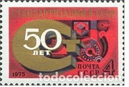Selos: &iexcl;&iexcl;OCASI&Oacute;N!! RUSIA URSS 1975 MNH** 50 Aniversario del Comit&eacute; de Normalizaci&oacute;n. 4404