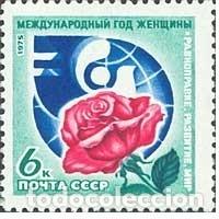 Stamps: &iexcl;&iexcl;OCASI&Oacute;N!! RUSIA URSS 1975 MNH** A&ntilde;o Internacional de la Mujer. 4408