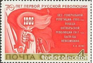 Selos: &iexcl;&iexcl;OCASI&Oacute;N!! RUSIA URSS 1975 MNH**70 Aniversario de la Primera Revoluci&oacute;n Rusa. 4413