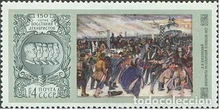 Selos: &iexcl;&iexcl;OCASI&Oacute;N!! RUSIA URSS 1975 MNH**150 Aniversario del Alzamiento Decembrista. 4417