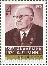 Selos: &iexcl;&iexcl;OCASI&Oacute;N!! RUSIA URSS 1975 MNH**80 Aniversario del Nacimiento de AL Mints. 4433