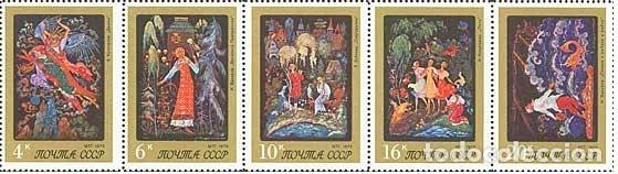 Selos: &iexcl;&iexcl;OCASI&Oacute;N!! RUSIA URSS 1975 MNH**Miniaturas del Museo de Arte de Palekh. tira 4434-4438Zd
