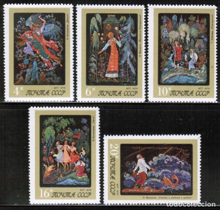 Selos: &iexcl;&iexcl;OCASI&Oacute;N!! RUSIA URSS 1975 MNH**Miniaturas del Museo de Arte de Palekh. separados 4434-4438Zd