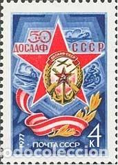 Timbres: &iexcl;&iexcl;OCASI&Oacute;N!! RUSIA URSS 1977 MNH**50 Aniversario de la Sociedad de las Fuerzas Sovi&eacute;ticas. 4568