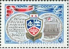 Selos: &iexcl;&iexcl;OCASI&Oacute;N!! RUSIA URSS 1977 MNH**150 Aniversario de la Academia Naval de Leningrado. 4576