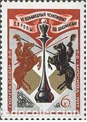 Selos: &iexcl;&iexcl;OCASI&Oacute;N!! RUSIA URSS 1977 MNH**Sexto Campeonato Europeo de Ajedrez por Equipos. 4578