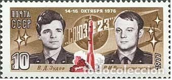 Selos: &iexcl;&iexcl;OCASI&Oacute;N!! RUSIA URSS 1977 MNH**Vuelo espacial de &rdquo;Soyuz-23&rdquo;. 4579